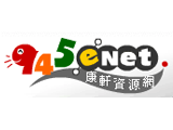 945eNet 康軒資源網